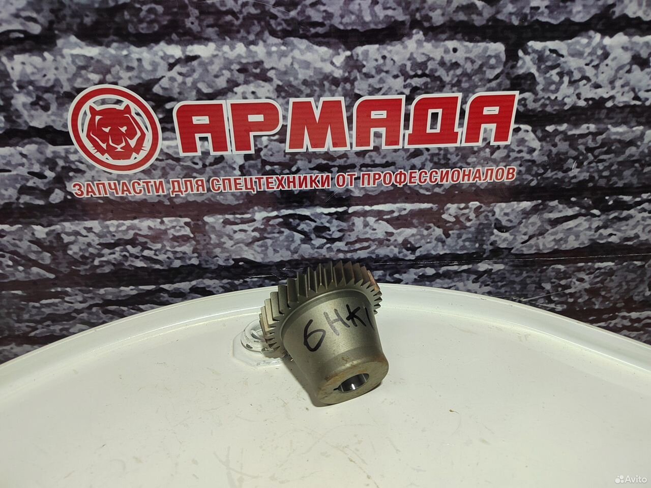Шестерня тнвд 4HK1 8976016981
