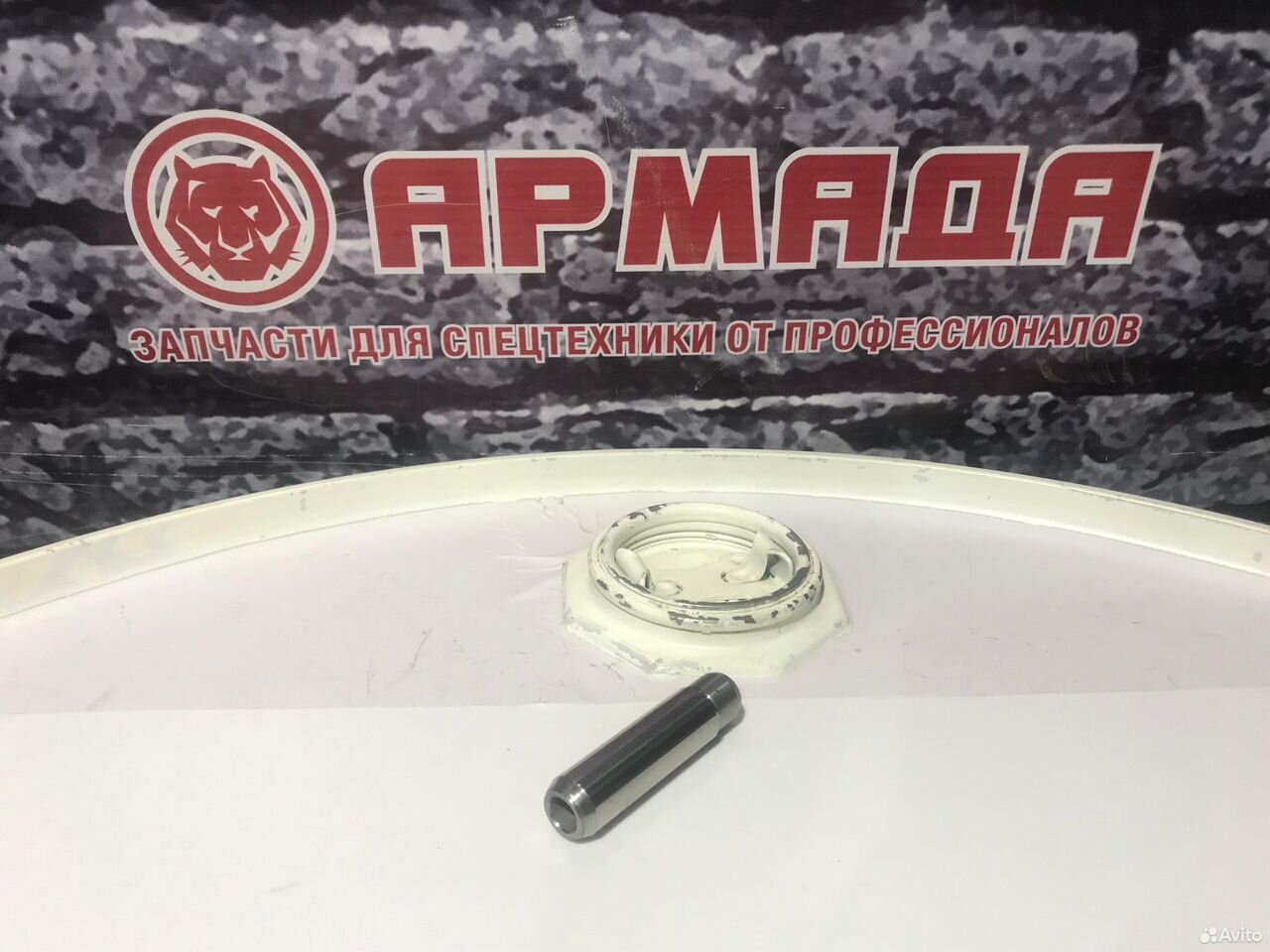 Направляющая клапана 1876183930