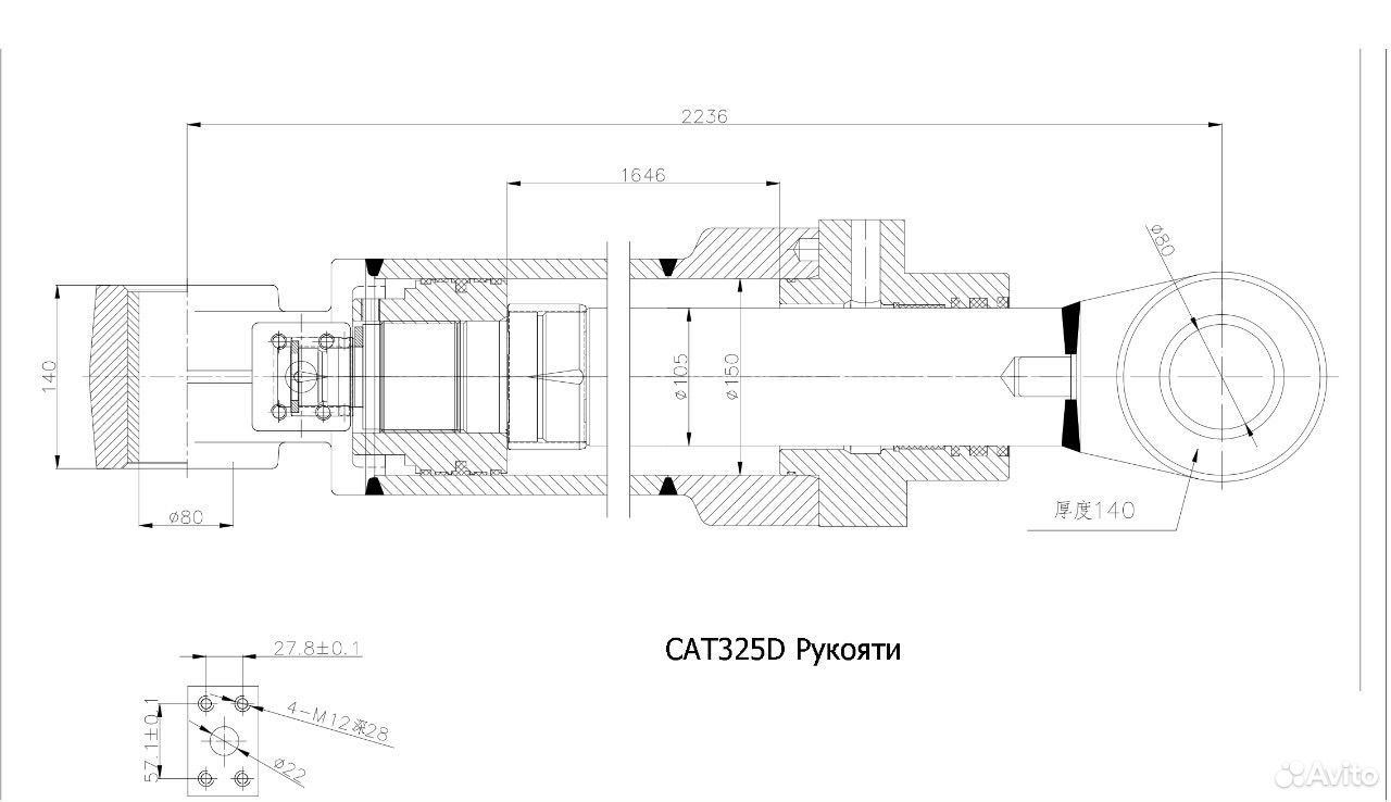 Гидроцилиндр рукояти Cat 320DL, 325DL 225-4588, 185-0314, 2254588, 1850314