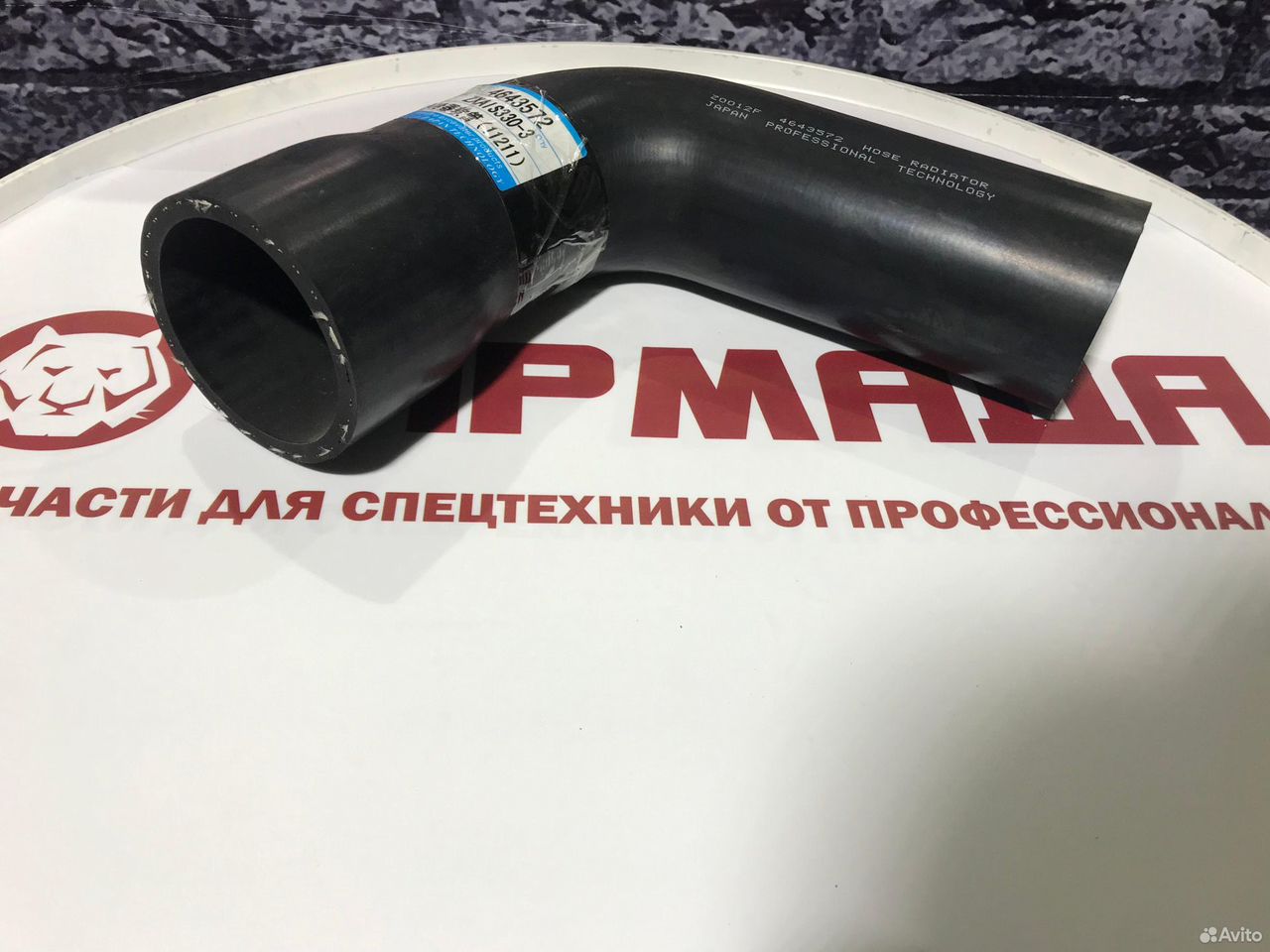 патрубок турбины zx330-3  4643572