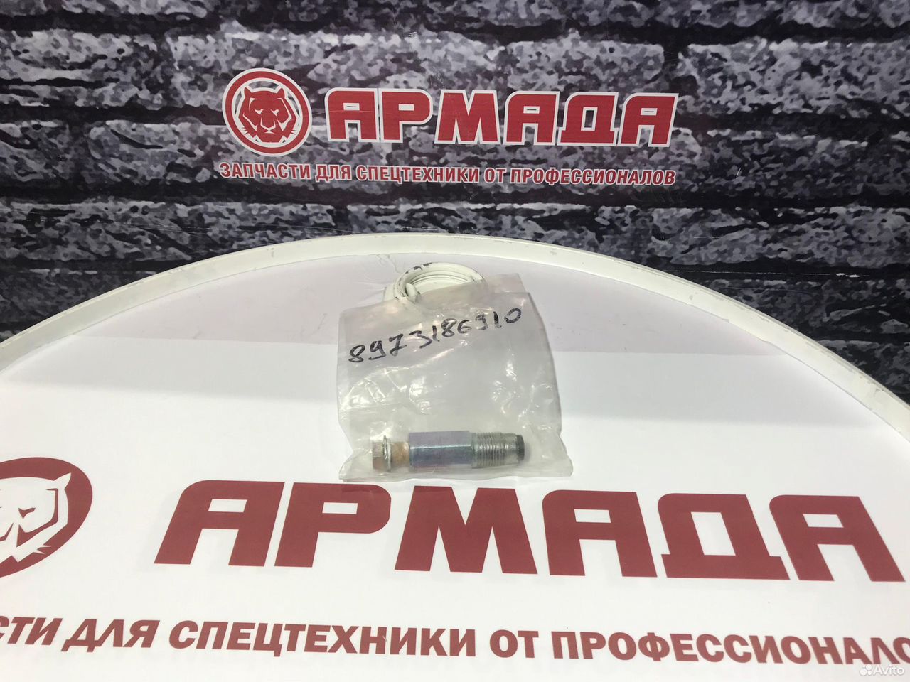 Клапан аварийный топливной рампы hitachi 8973186910  095420-0281