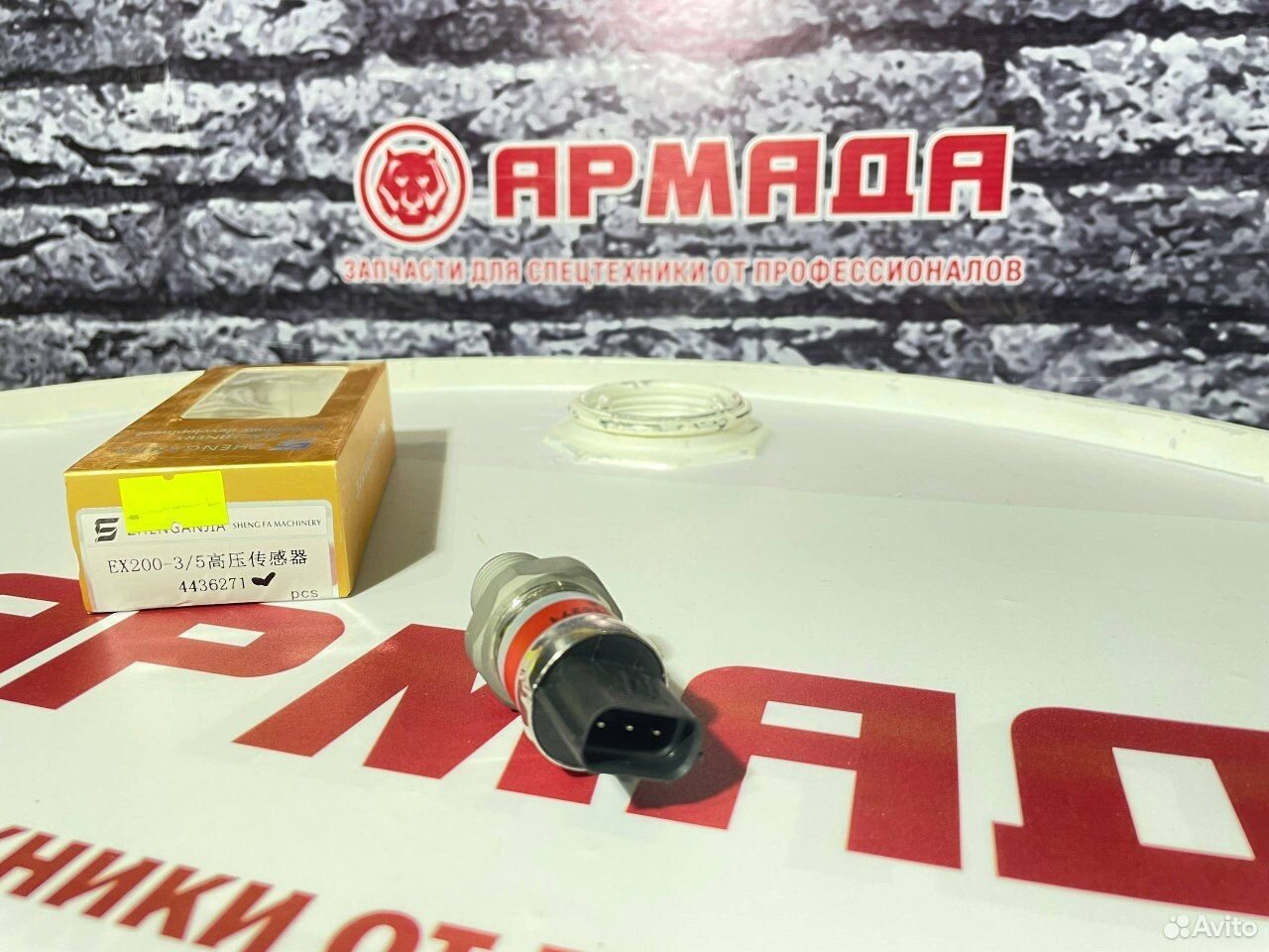 Датчик давления насоса 4436271 hitachi