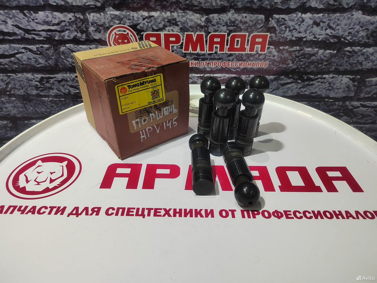 Поршень (плунжер) насоса 8051275 HPV145