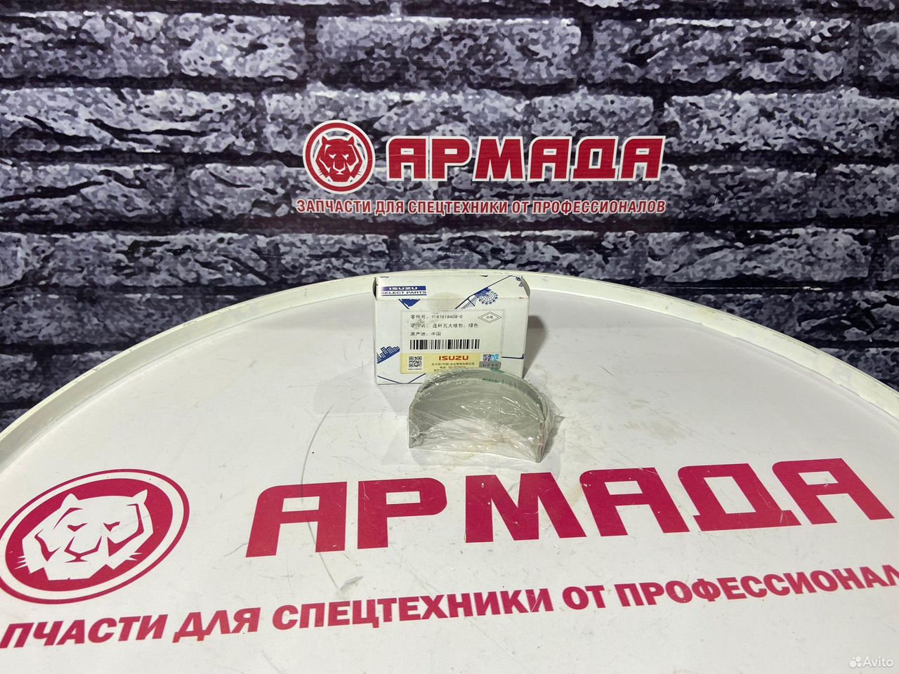 Вкладыш шатунный 4hk1 std (замок к замку) 8976163580