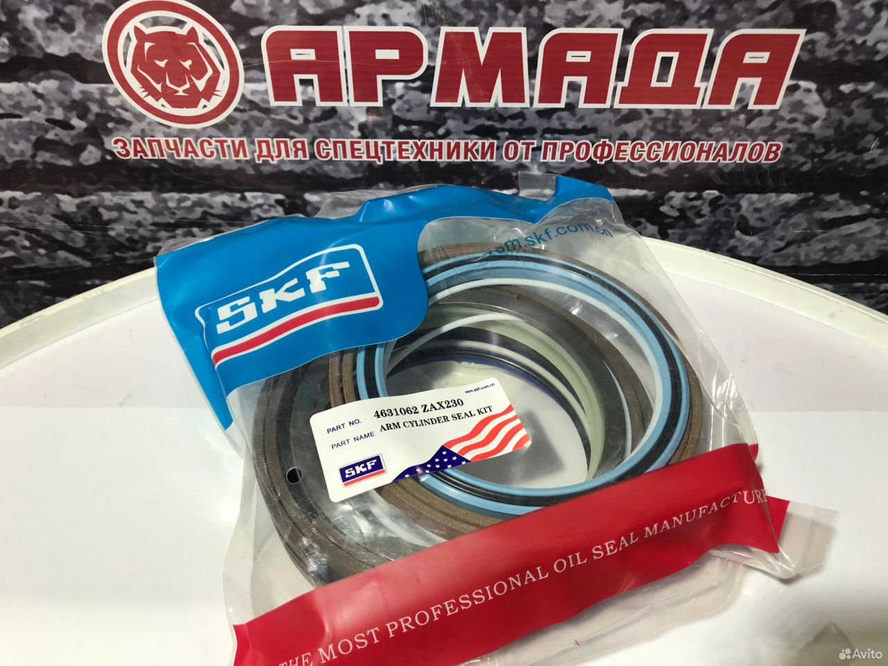 Ремкомплект гидроцилиндра рукояти 4631062 zx230 1/3G   SKF