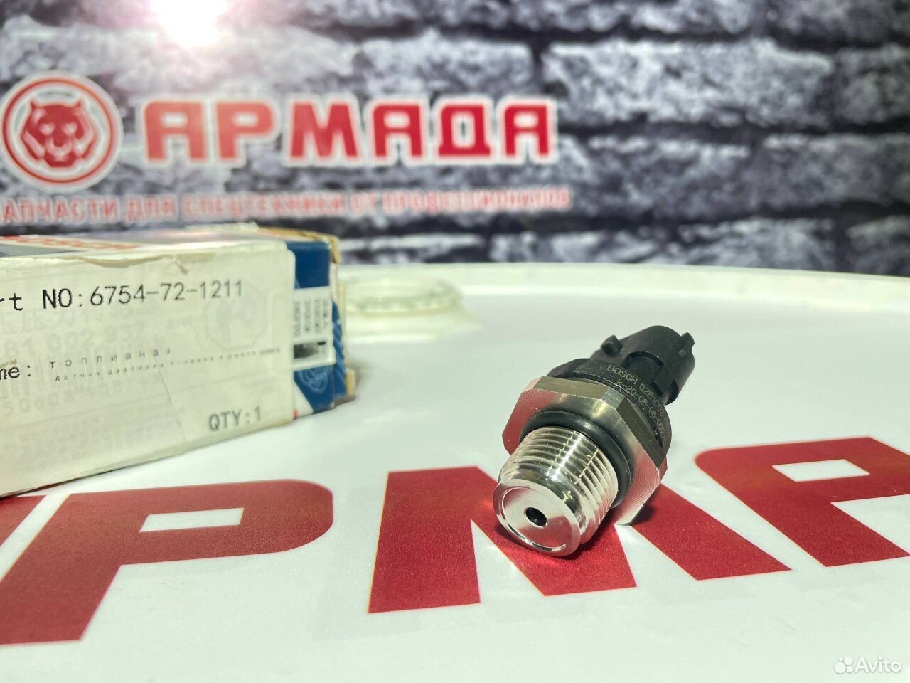 Датчик давления в топливной рампе 6754-72-1212 / 6754-72-1211 (0281002937)