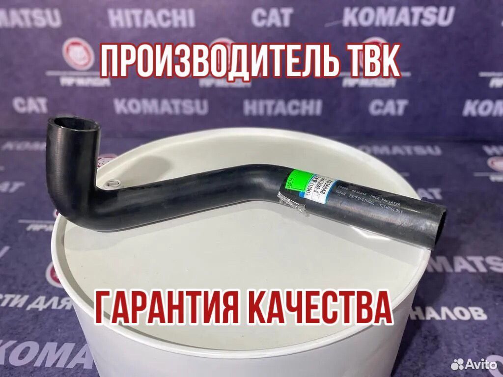 Патрубок радиатора верхний 4636848 Hitachi ZX240-3
