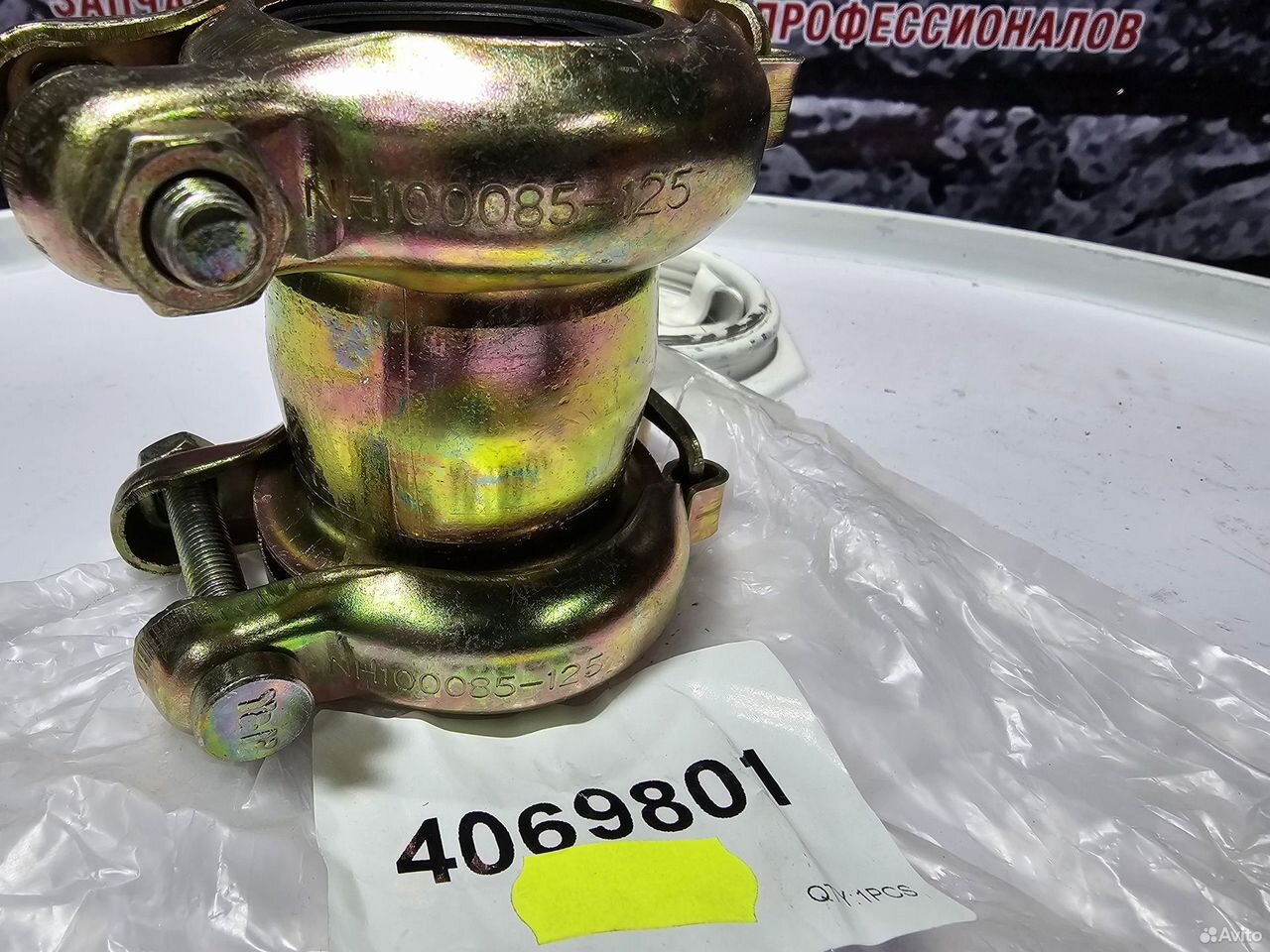 Муфта гидравлическая 4069801 4712341 hitachi D42