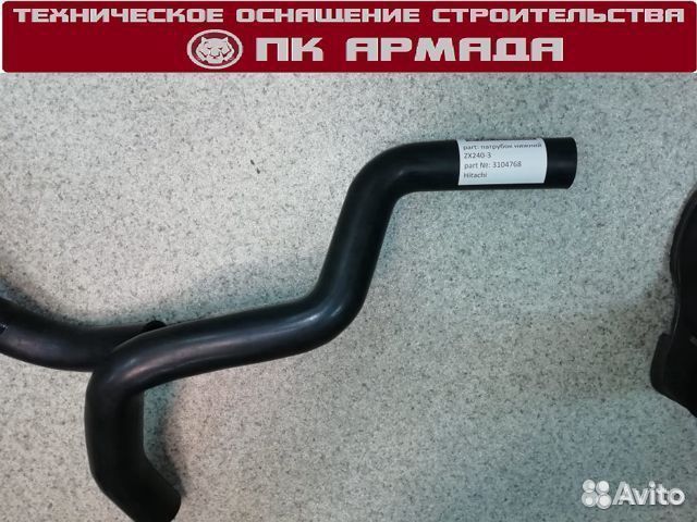 Патрубок радиатора нижний 3104768 Hitachi ZX240-3