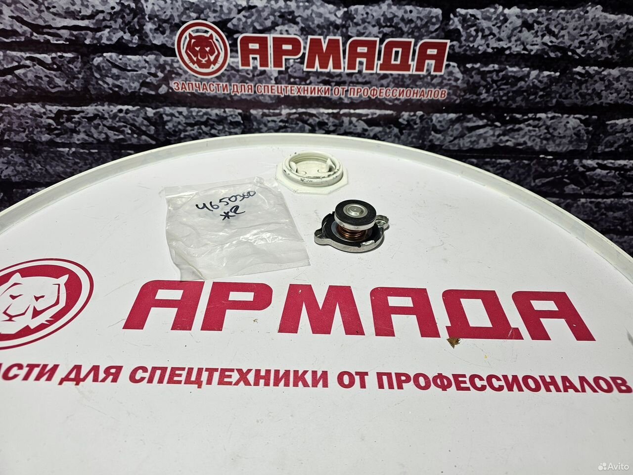 Крышка радиатора 4650360 экскаватора Hitachi