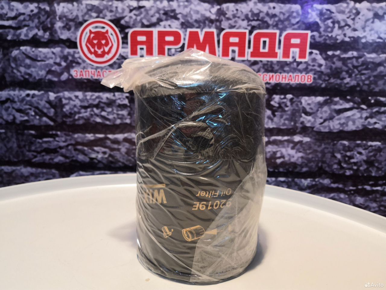 Фильтр масляный 92019E