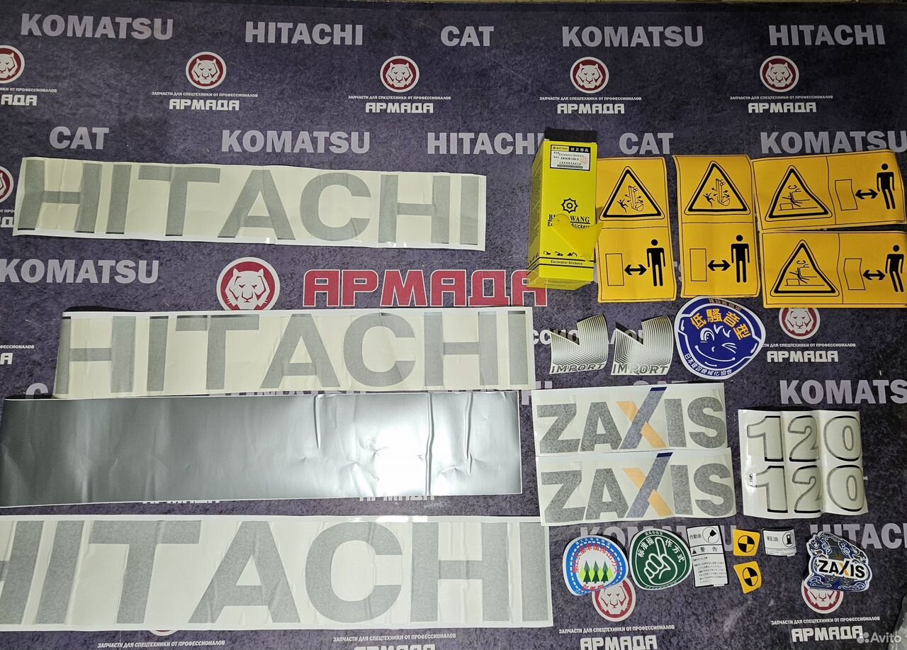 Набор наклеек для экскаватора hitachi zx120-3