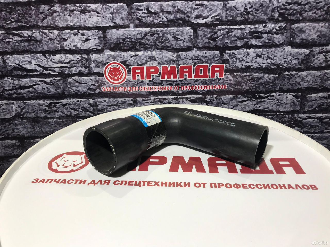 патрубок турбины zx330-3  4643572