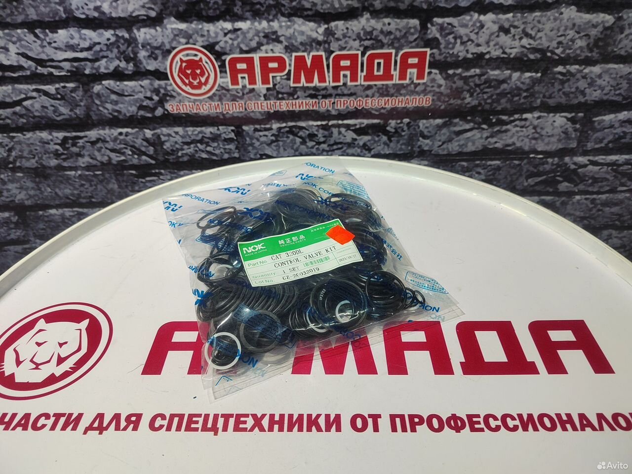 Ремкомплект распределителя Caterpillar 320DL
