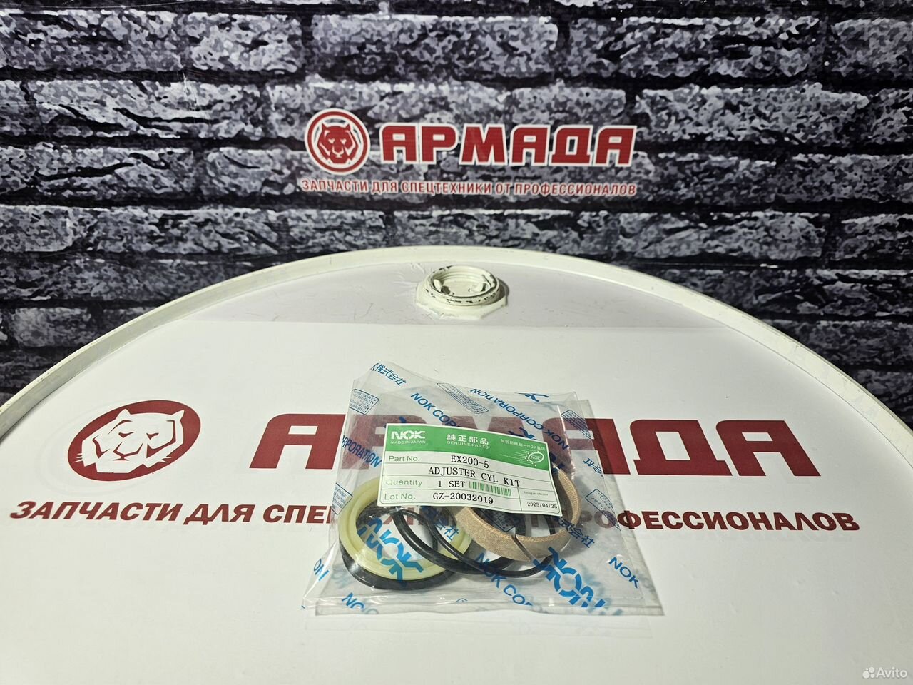 Ремкомплект натяжителя ex200-5