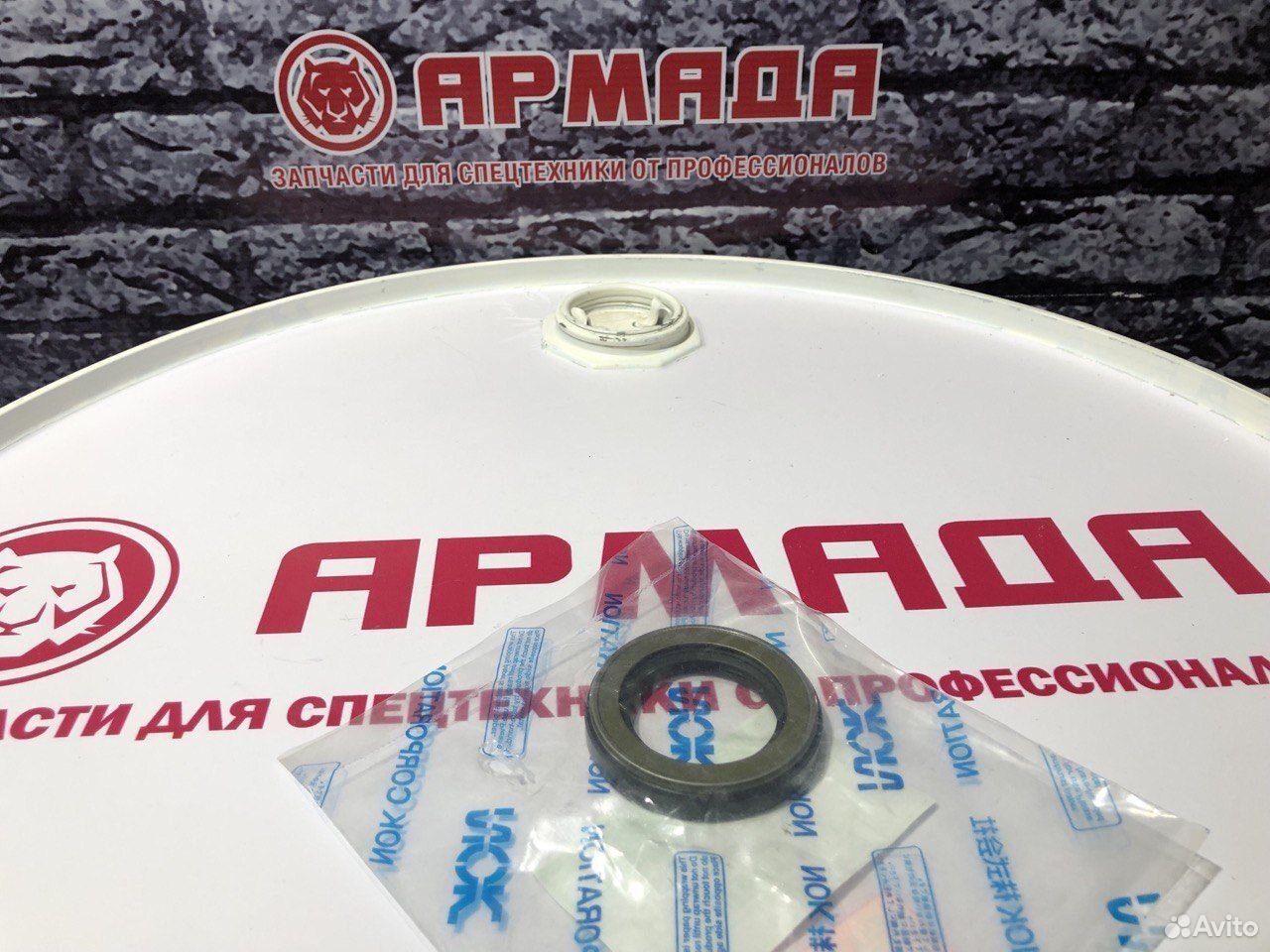 Сальник гидромотора хода 4613831 ZX200-3 ZX200-5G (4310055) ap2668