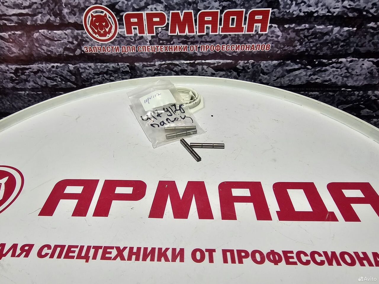 Палец вилки HPV 4179176