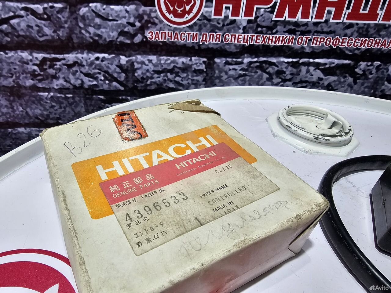 Контроллер hitachi 4396533