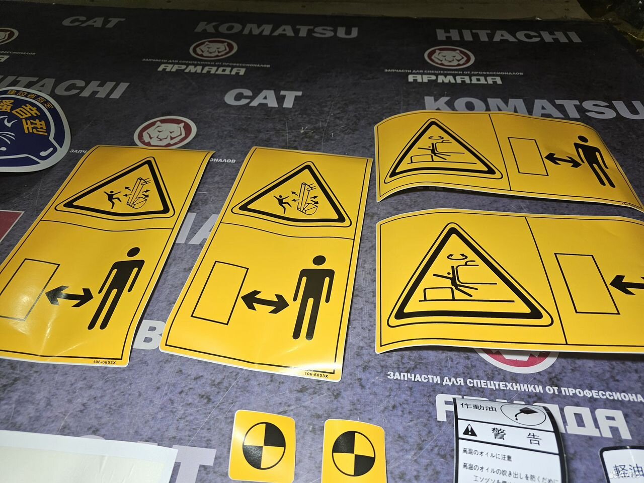 Набор наклеек для экскаватора hitachi zx120