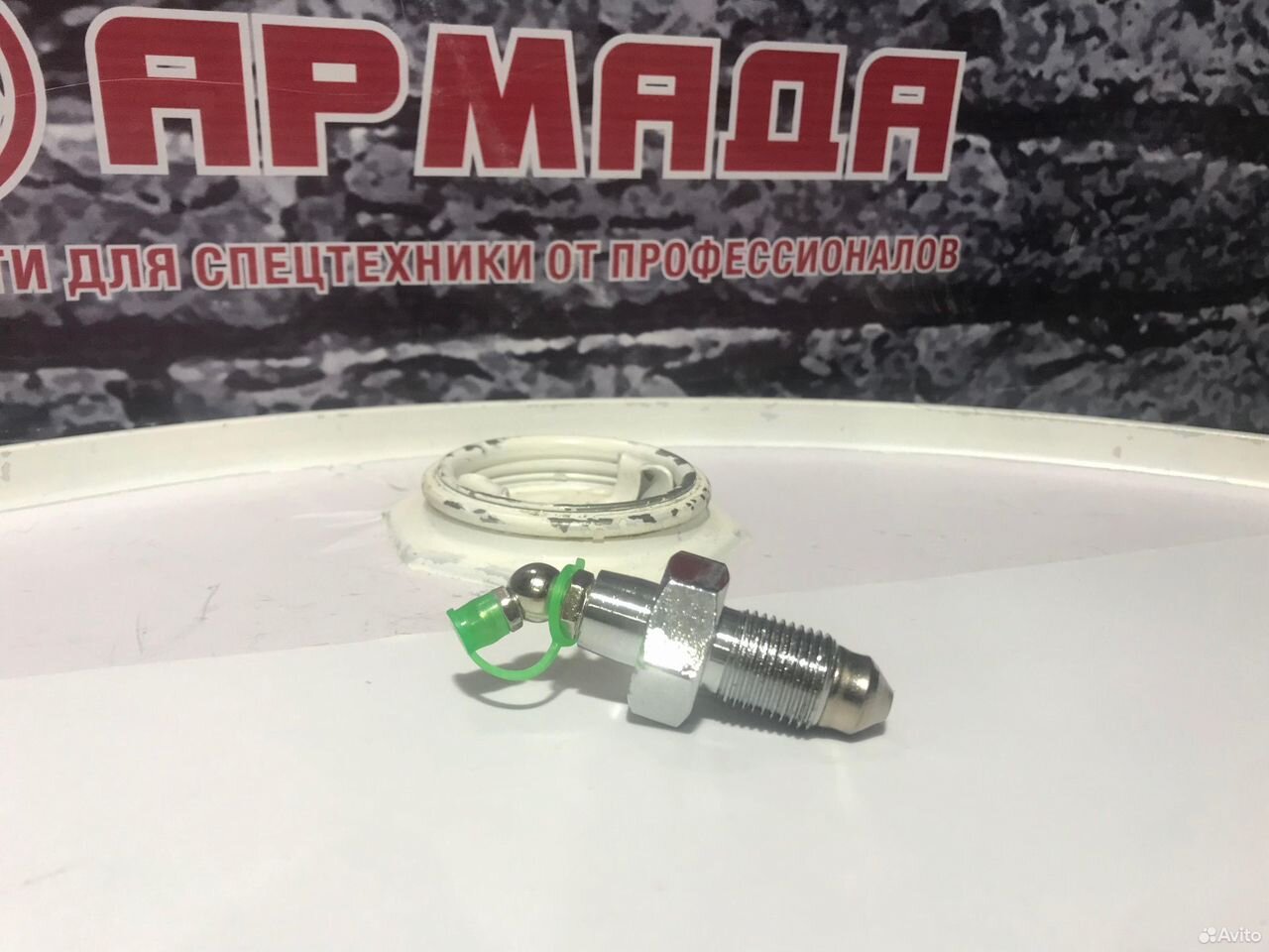 Клапан натяжения гусеницы 4255055