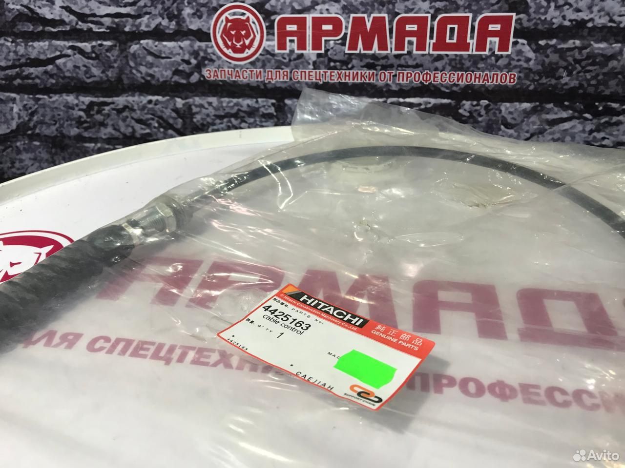 Трос газа 4425163 ZX110, ZX120, ZX160