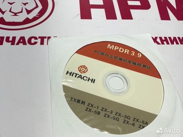 Диагностика Hitachi ZX-5G (кабель драйвер)