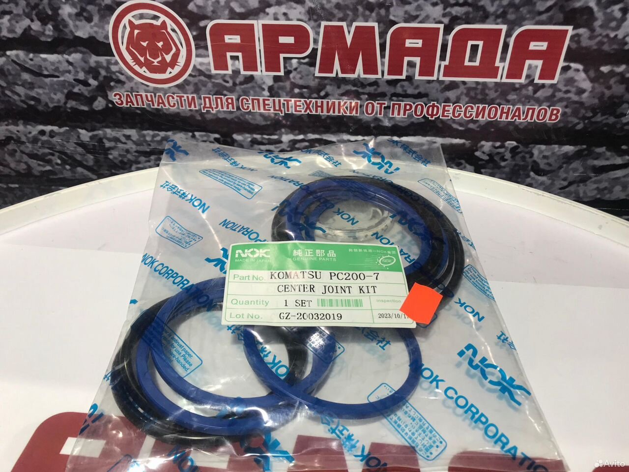 Ремкомплект центрального коллектора 703-08-95620 Komatsu (гусянка 7 и 8 серия)
