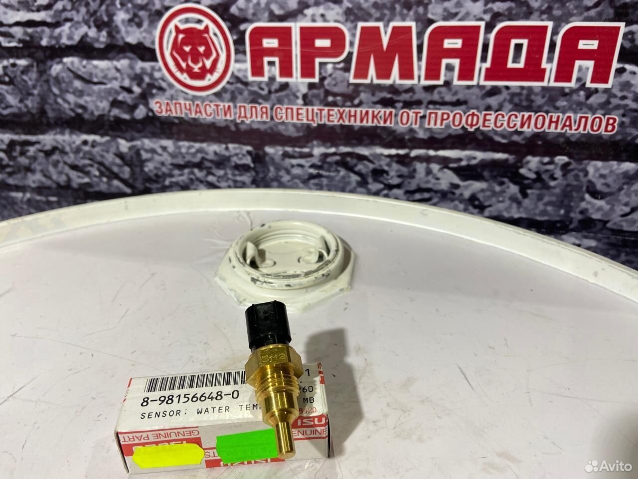 Датчик температуры 8981566480 / 8973639360  hitachi