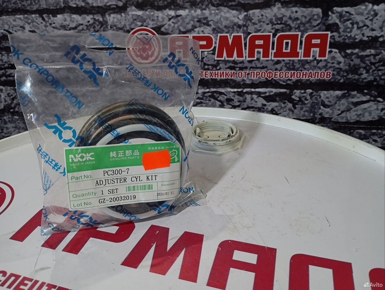Ремкомплект натяжителя цепи Komatsu PC300-7