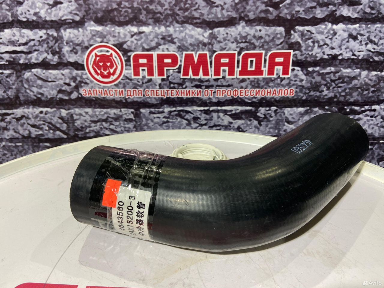патрубок турбины zx200-3 4643560