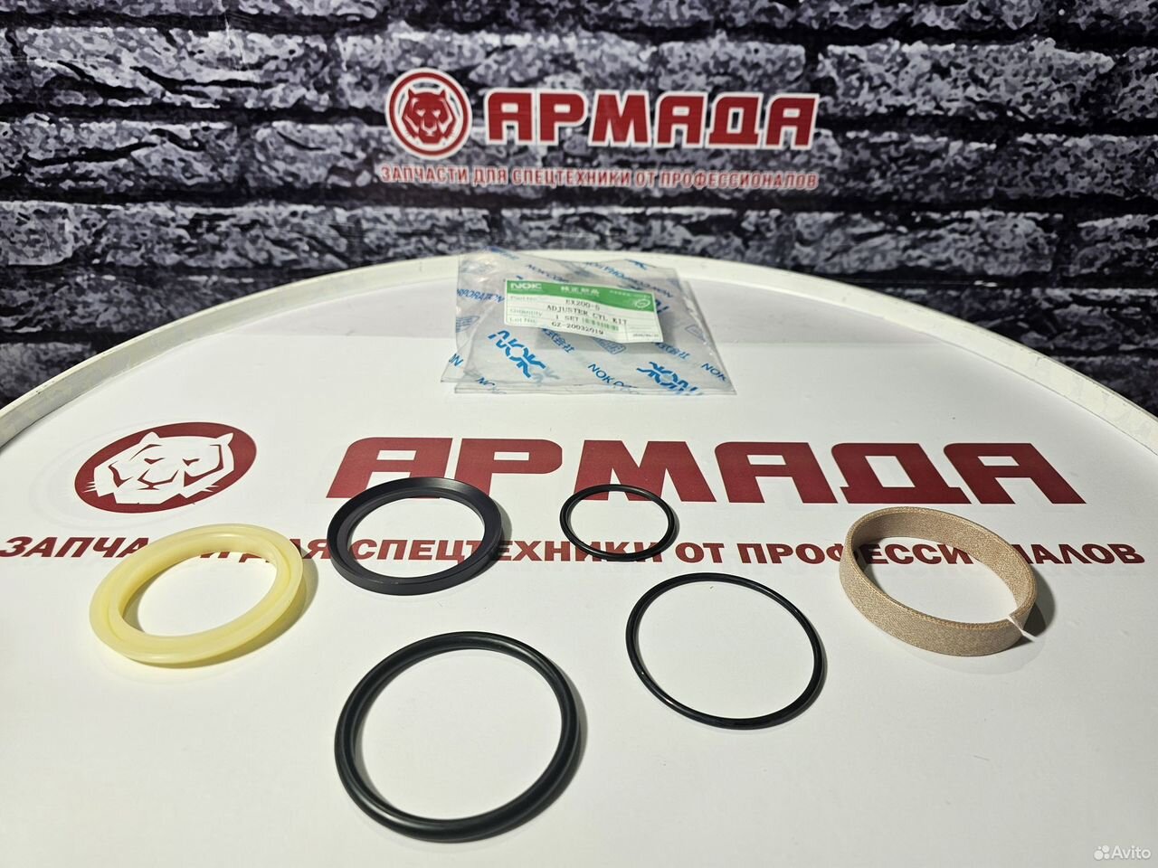 Ремкомплект натяжителя ex200-5