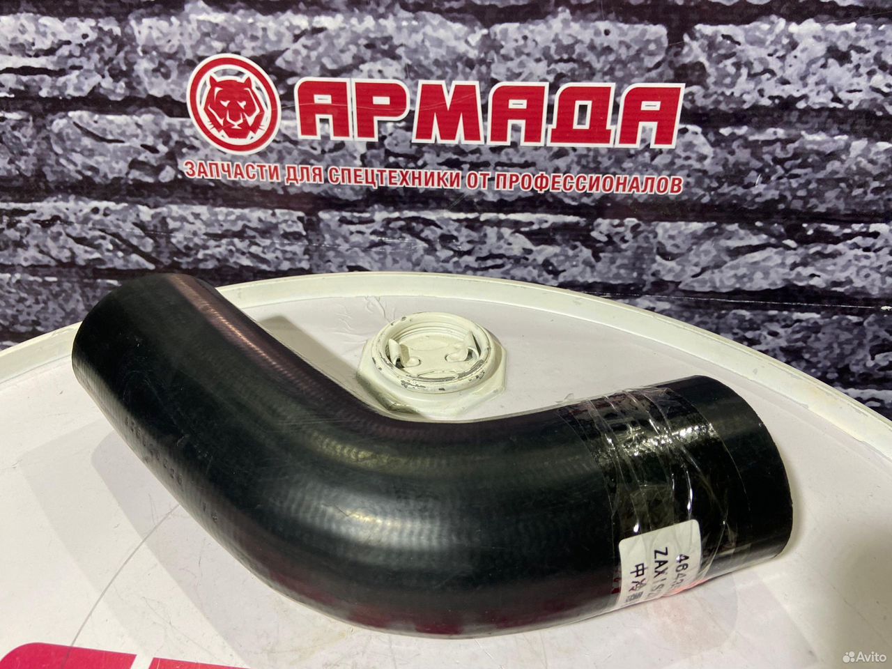 патрубок турбины zx200-3 4643560
