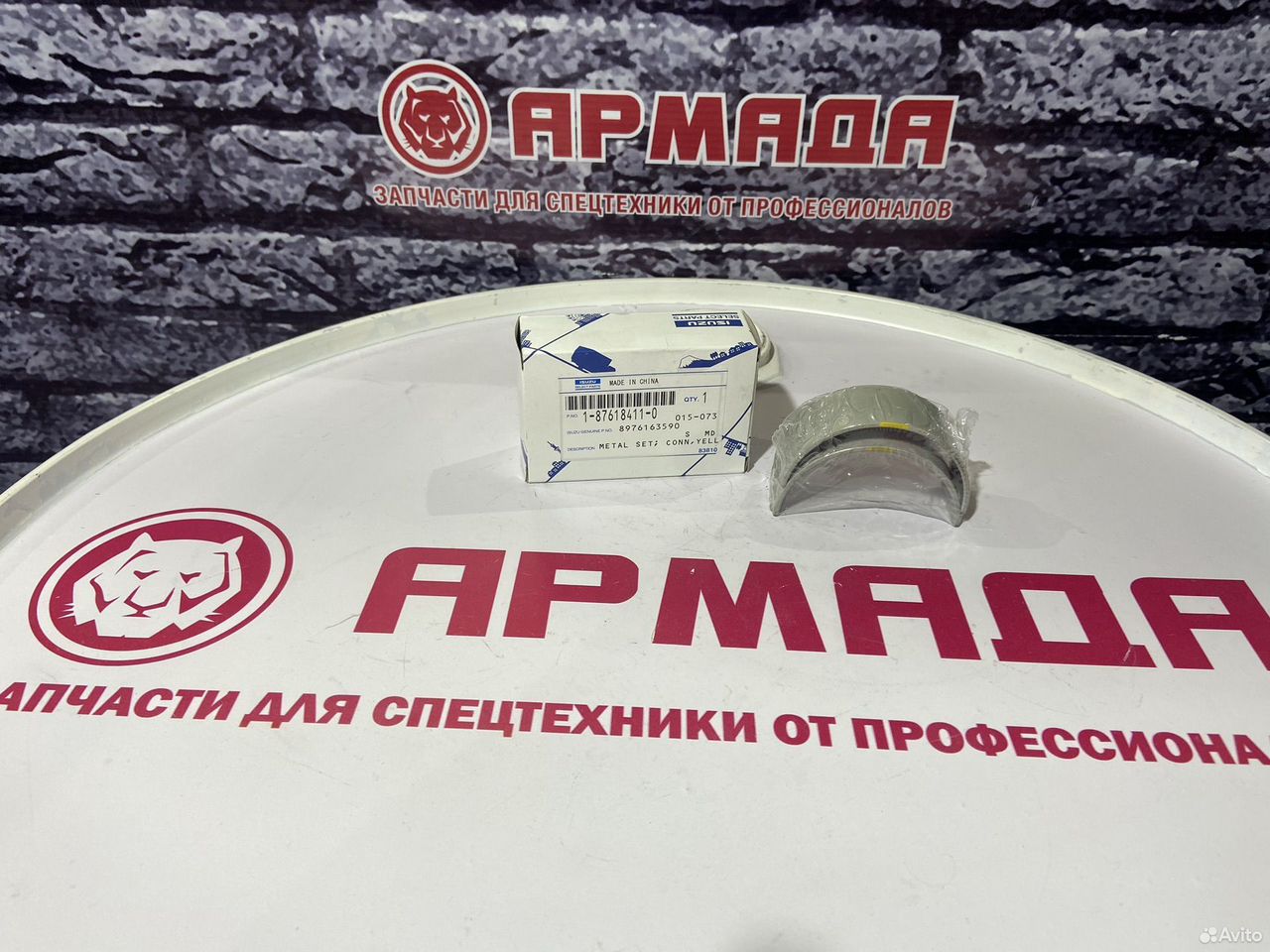 Вкладыш шатунный 4hk1 6hk1 std (Замок к замку) 8976163590