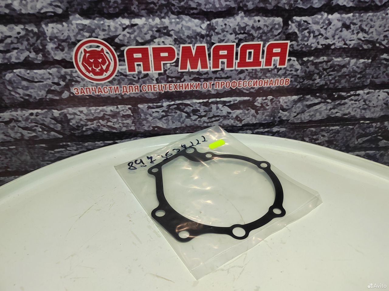 Прокладка помпы 4hk1 8973637222 (металл)