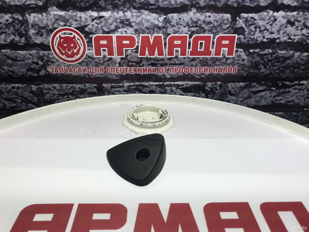 Накладка внутренней ручки пластиковая ZX200-3 4665490
