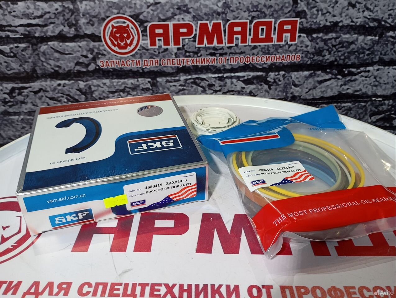 Ремкомплект гидроцилиндра стрелы HITACHI 4650419 ZX240-3   SKF