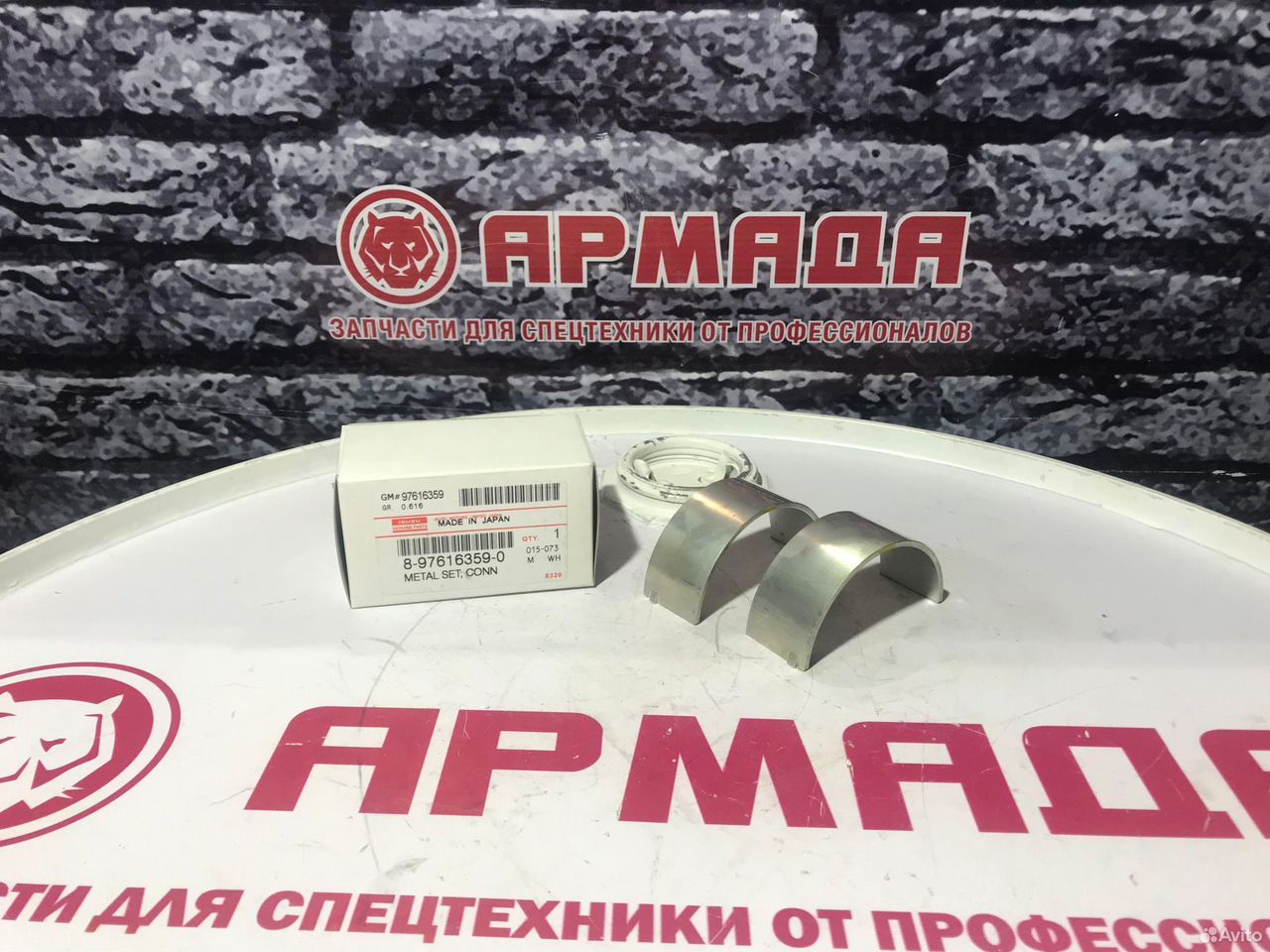 Вкладыш шатунный 4hk1 6hk1 (Замок к замку) 8976163590