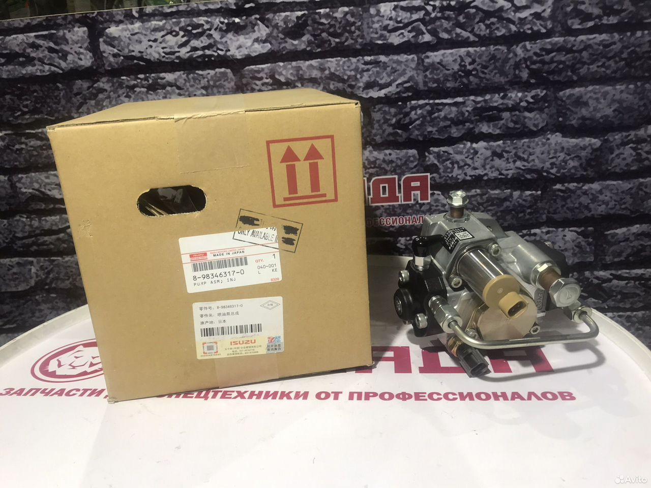 ТНВД 8973060449 8983463170 Isuzu 4HK1 Hitachi ZX200-3