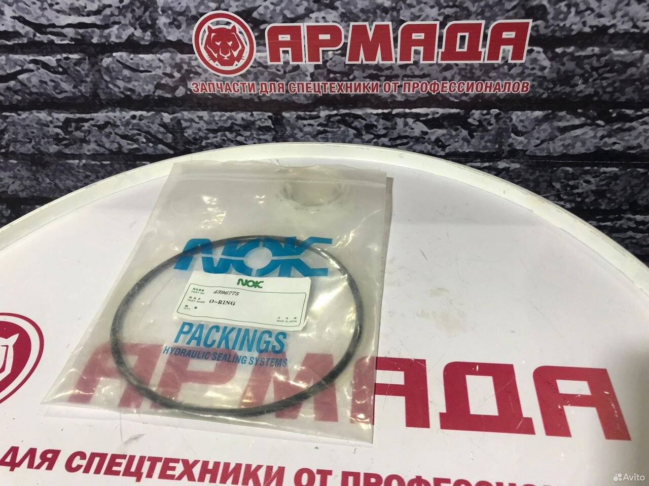 кольцо гидромотора 4396775
