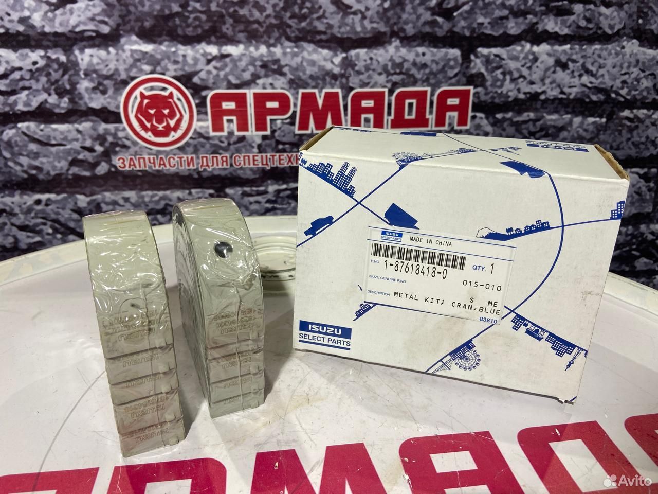 Вкладыш коренной 4hk1 std 8973720761 (к-кт 5 пар)