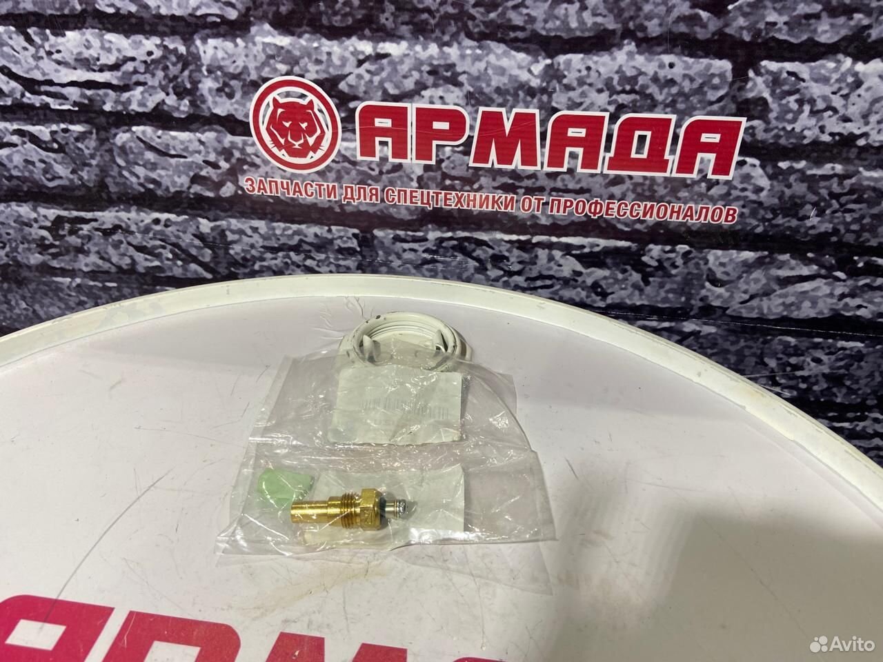 Датчик температуры охлаждающей жидкости 9831514320