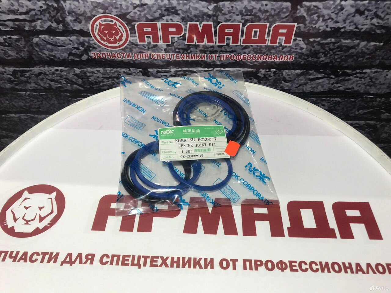 Ремкомплект центрального коллектора 703-08-95620 Komatsu (гусянка 7 и 8 серия)