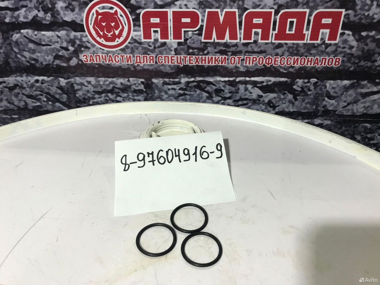Кольцо стакана форсунки 8976049160