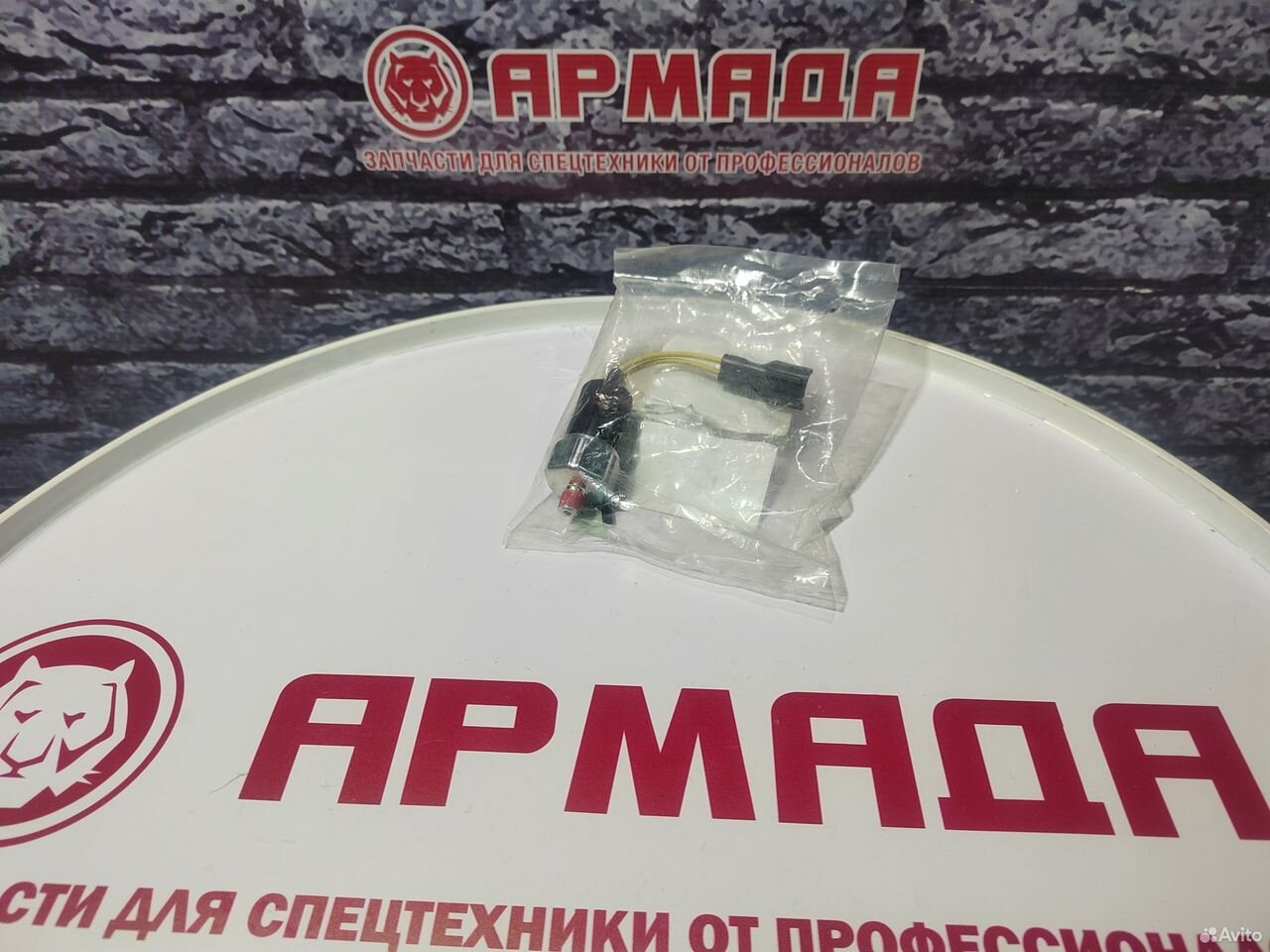 Датчик давления масла аварийный 1824101890  1824101701 Hitachi