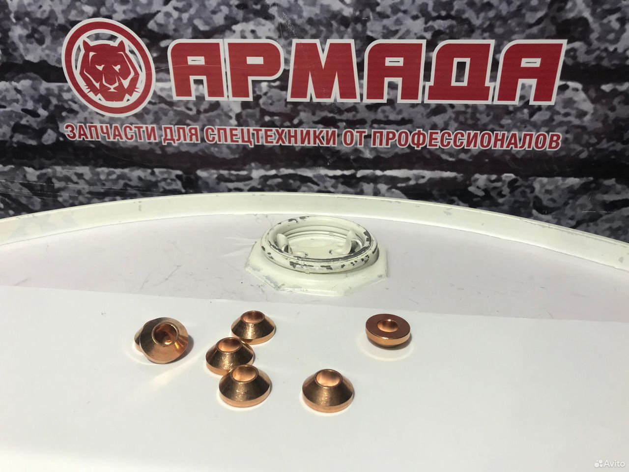 Шайба 8976014472 конусная