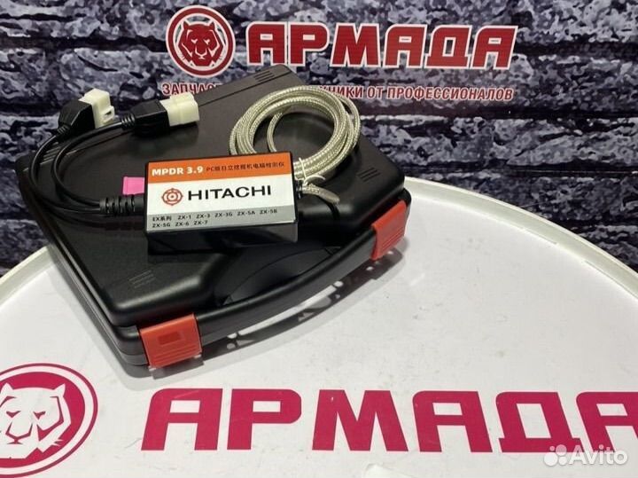 Диагностика Hitachi ZX-5G (кабель драйвер)
