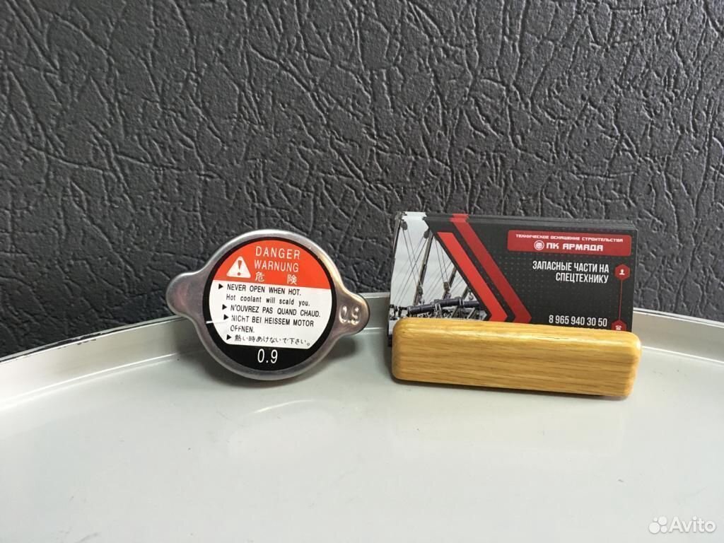 Крышка радиатора 036-1865 CAT 330DL