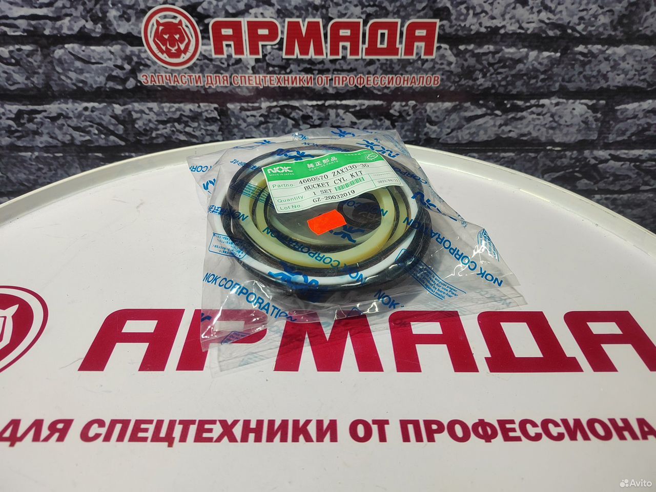 Ремкомплект гидроцилиндра ковша 4660570 ZX330-3G