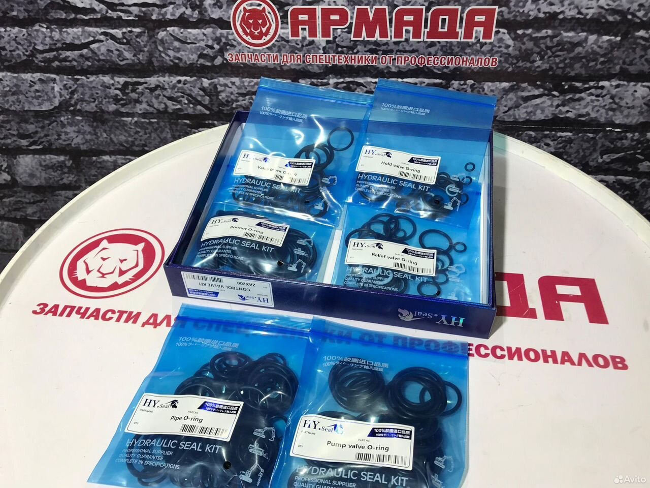 Ремкомплект распределителя Hitachi ZX200 HY.seal