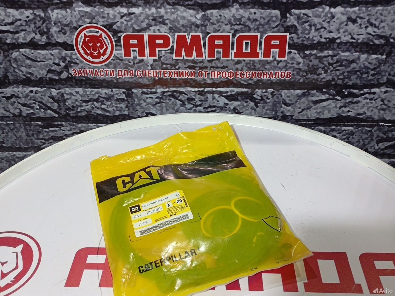 Ремкомплект основного насоса Caterpillar 330DL